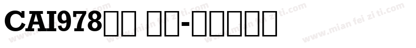 CAI978粗体 斜体字体转换
